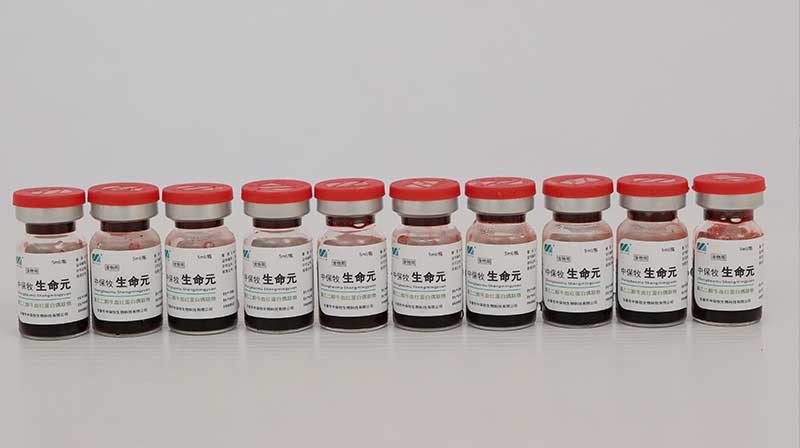 生命元产品展示