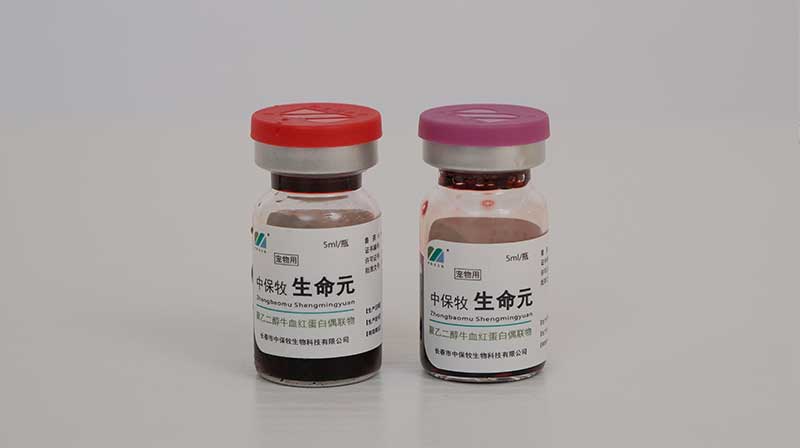 生命元产品展示